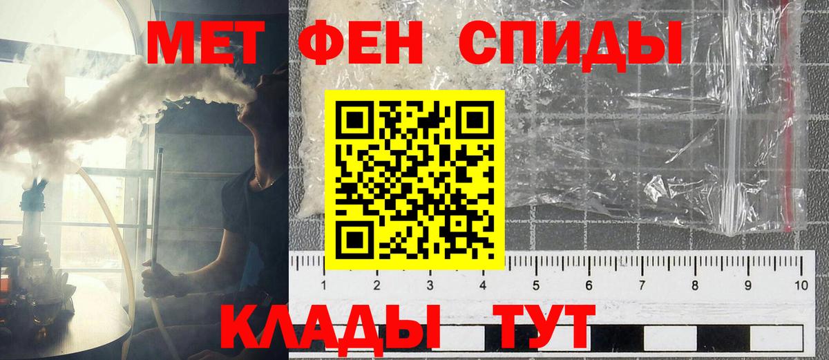 Амфетамин Розовый Красный Сулин