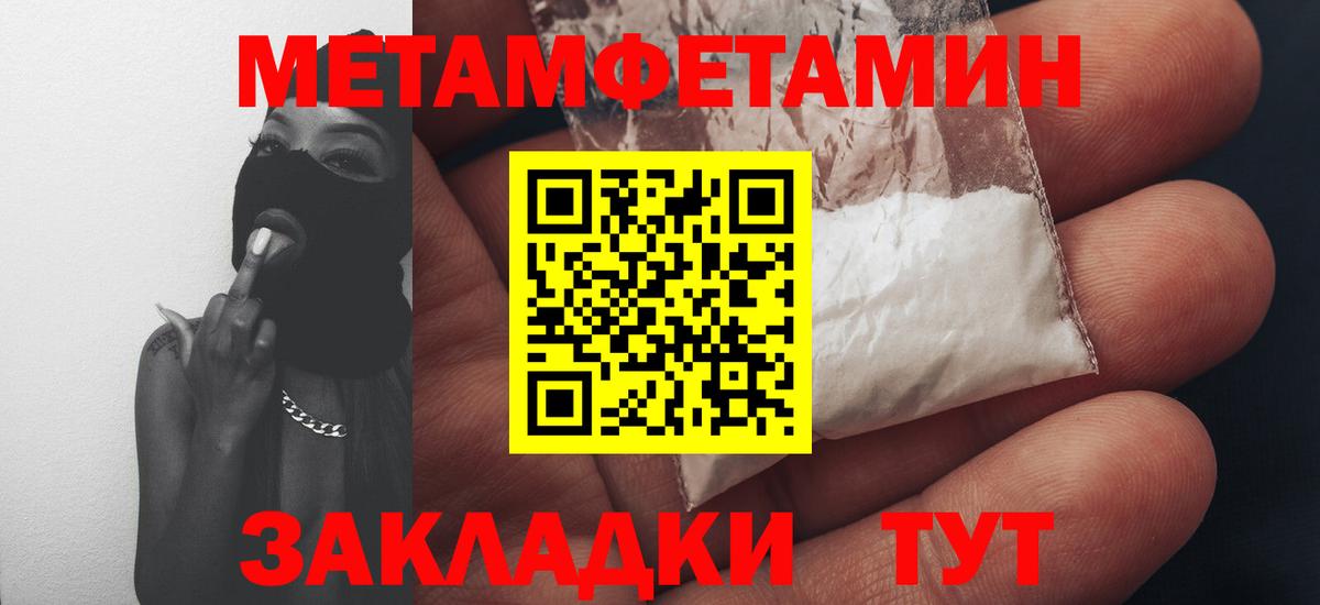 Красный Сулин  АМФ 98%  ссылка на мегу tor  Вход с VPN  АМФ 