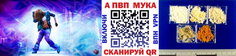 А ПВП Соль  Красный Сулин 