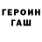 Амфетамин VHQ Albina Yevdokimova