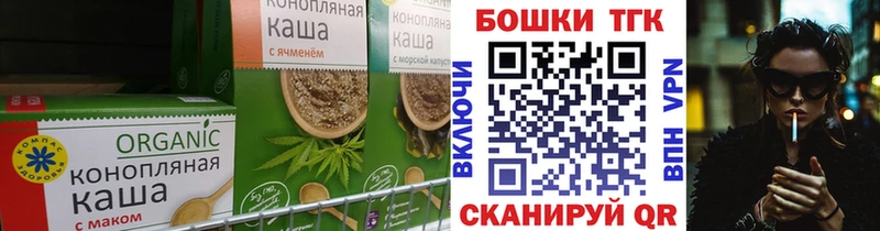 Canna-Cookies конопля  ОМГ ОМГ зеркало  Красный Сулин  продажа наркотиков 