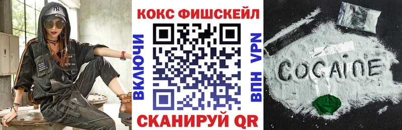КОКАИН Боливия  мега tor  Красный Сулин 