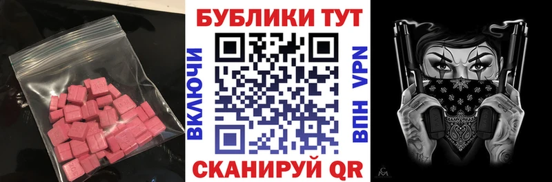 ЭКСТАЗИ Дубай  Красный Сулин 