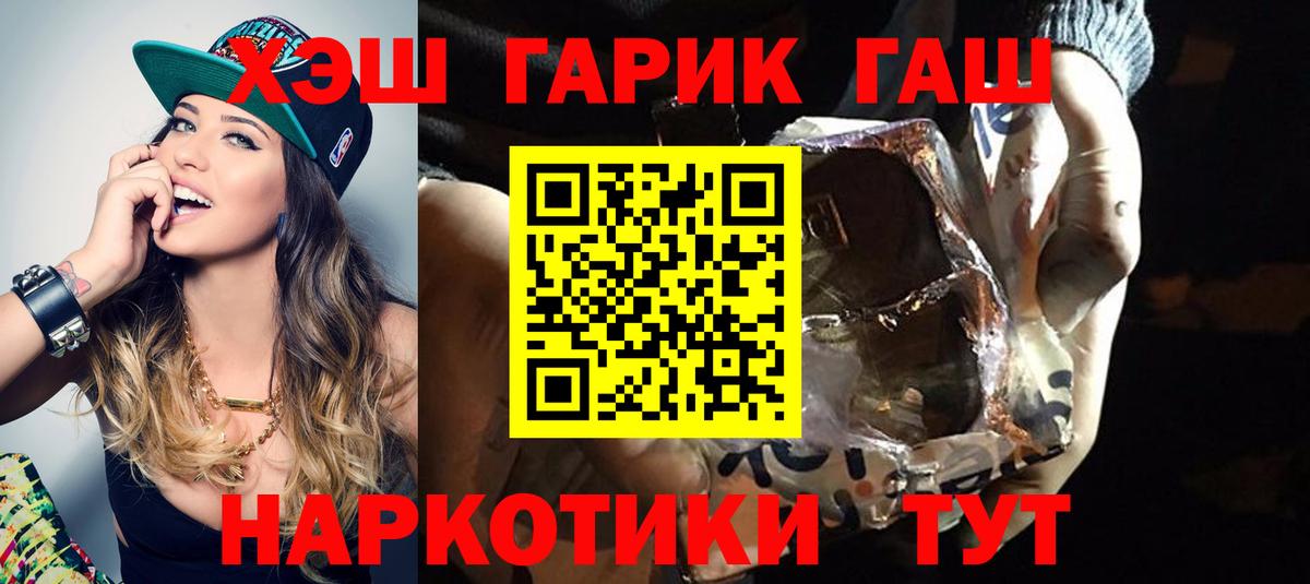 ГАШИШ AMNESIA HAZE  Вход с VPN  Красный Сулин  ГАШ ice o lator 