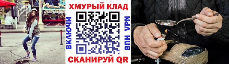 Героин Афган  закладка  OMG вход  Красный Сулин 
