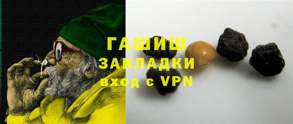 каннабис Семилуки