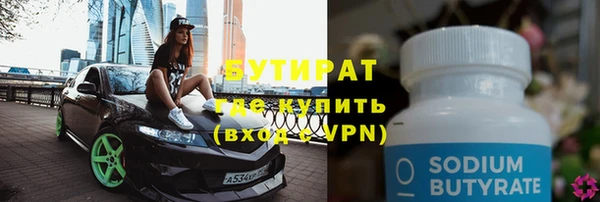 бутик Абинск