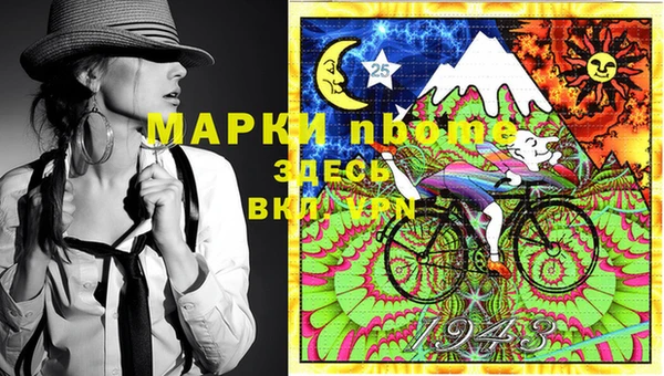 марки lsd Дегтярск