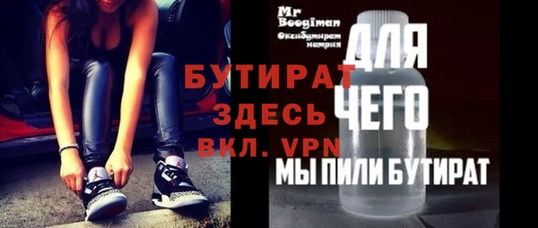 не бодяженный Абаза