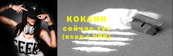 кокаин Семёнов
