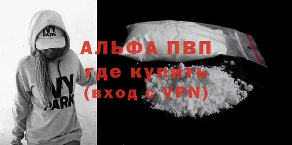 марки lsd Абдулино