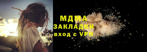 не бодяженный Абаза