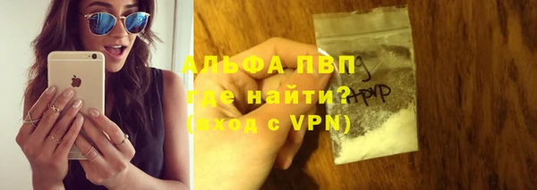 не бодяженный Абаза