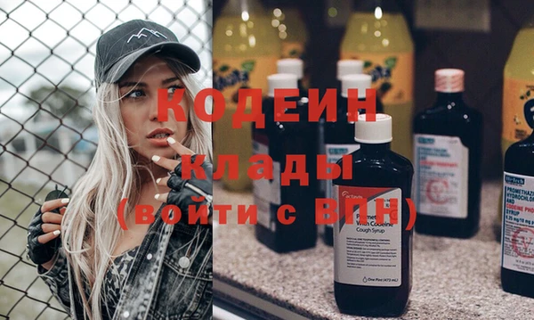 каннабис Семилуки