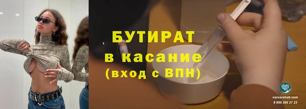 не бодяженный Абаза