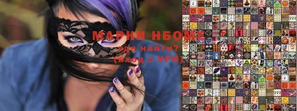 бутик Абинск
