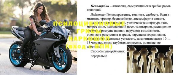 каннабис Семилуки