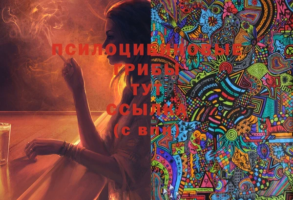 марки lsd Абдулино