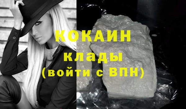 бутик Абинск