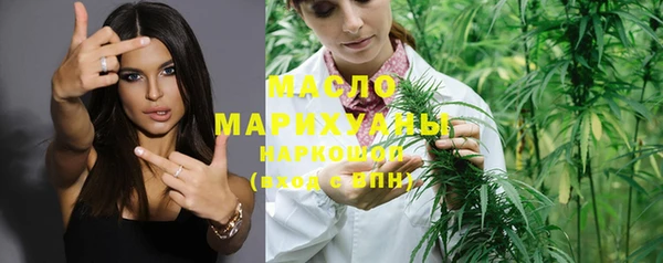 марки lsd Абдулино
