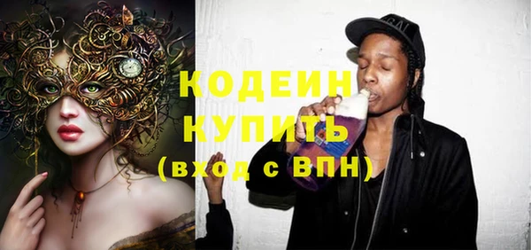 каннабис Семилуки