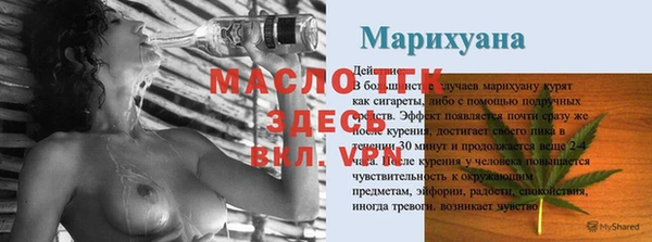бутик Абинск