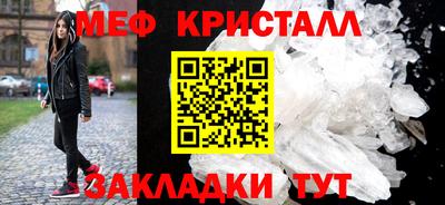 первитин Коммунар