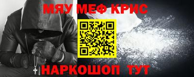 ALPHA-PVP Комсомольск-на-Амуре