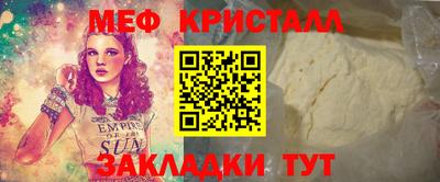 первитин Коммунар