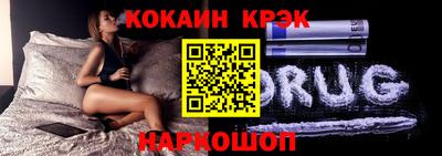 ALPHA-PVP Комсомольск-на-Амуре