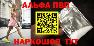 каннабис Конаково