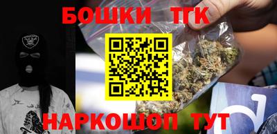 каннабис Конаково
