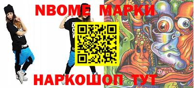 каннабис Конаково