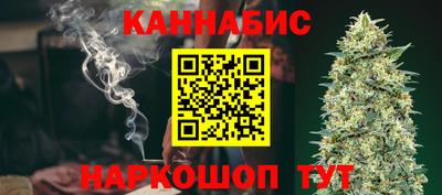 каннабис Конаково