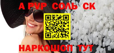 первитин Коммунар