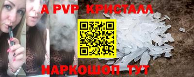 первитин Коммунар
