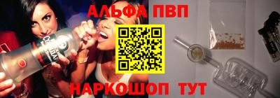 каннабис Конаково