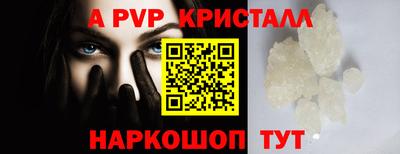 первитин Коммунар