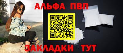 первитин Коммунар
