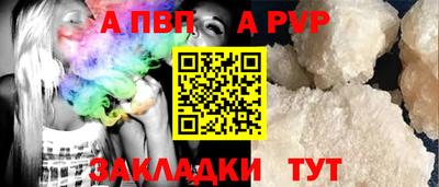 первитин Коммунар