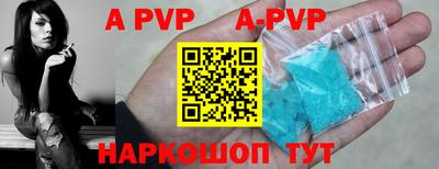первитин Коммунар