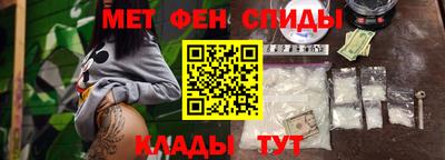 ALPHA-PVP Комсомольск-на-Амуре