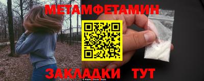 первитин Коммунар