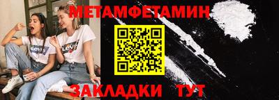 ALPHA-PVP Комсомольск-на-Амуре