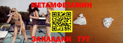 первитин Коммунар