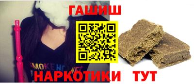 ALPHA-PVP Комсомольск-на-Амуре