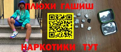ALPHA-PVP Комсомольск-на-Амуре