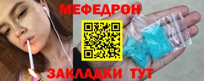 ALPHA-PVP Комсомольск-на-Амуре