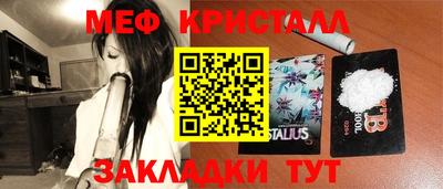 каннабис Конаково