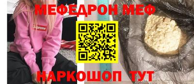 ALPHA-PVP Комсомольск-на-Амуре